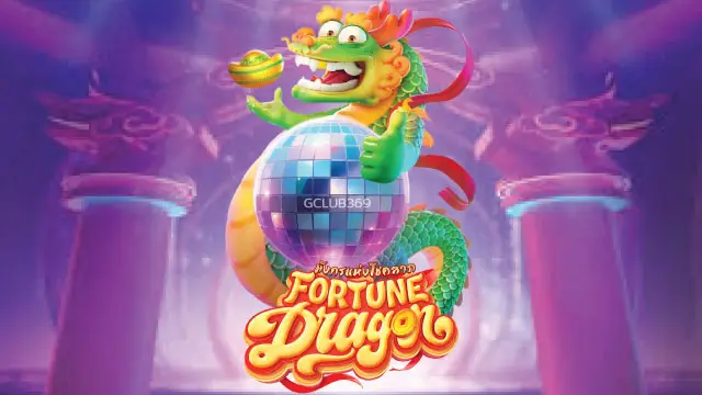 Fortune Dragon