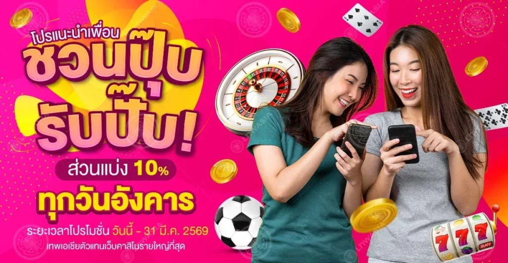 การเลือกเกมสล็อตที่มีค่า RTP สูงเพื่อโอกาสชนะที่ดีขึ้น
